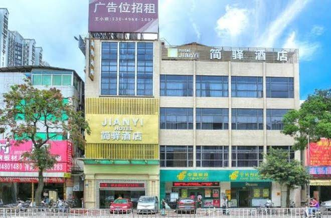 Guangzhou tianchen business hotel