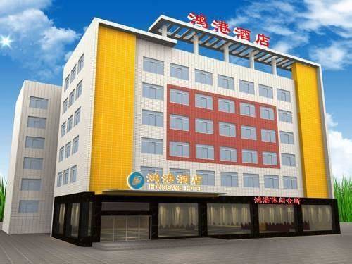 Honggang business hotel