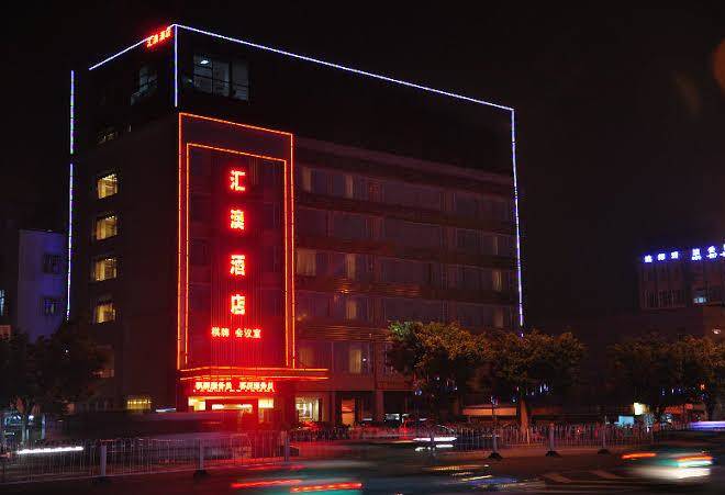 Huiao hotel
