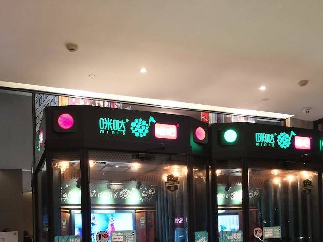 Iu Hotel Guangzhoui Changlong Zoo Image