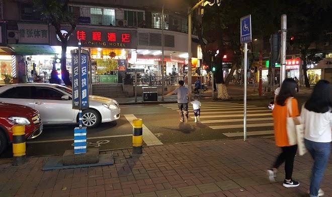 Jiacheng Hotel Image