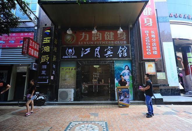 Jiangyue Hotel Image