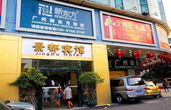 Jingdu hotel