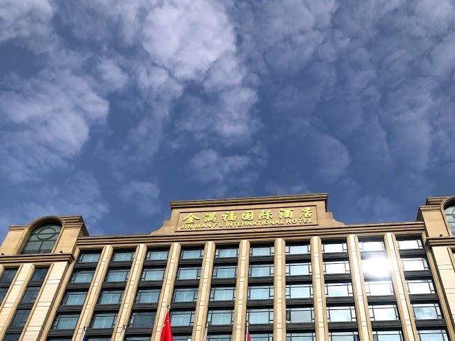 Jinmanfu international hotel