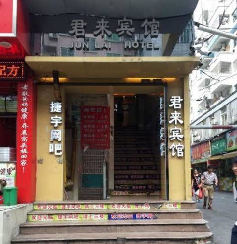 Junlai hotel