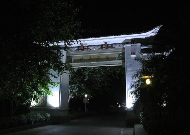 Liuxi hot spring