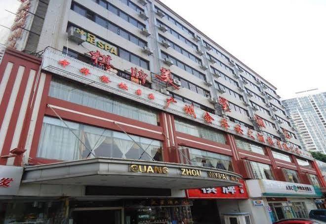 Meixing hotel