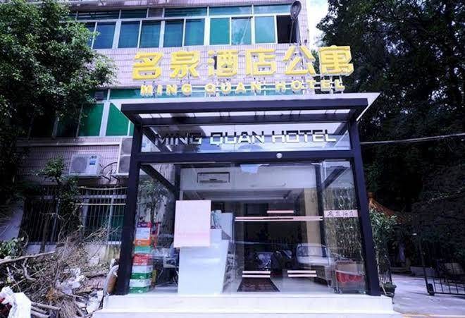 Ming Quan Hotel Image