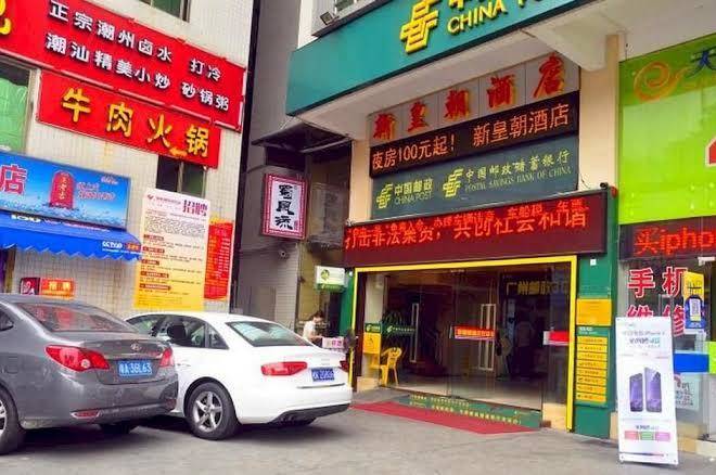 New huangchao hotel