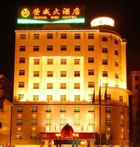 Rongwei Hotel Guangzhou Image