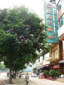 Shengtang Hotel Image