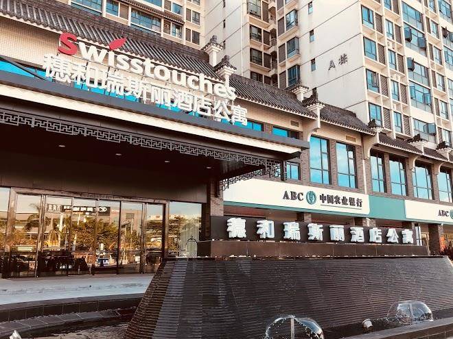 Swisstouches guangzhou hotel