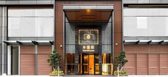 The mulian urban resort hotels nansha