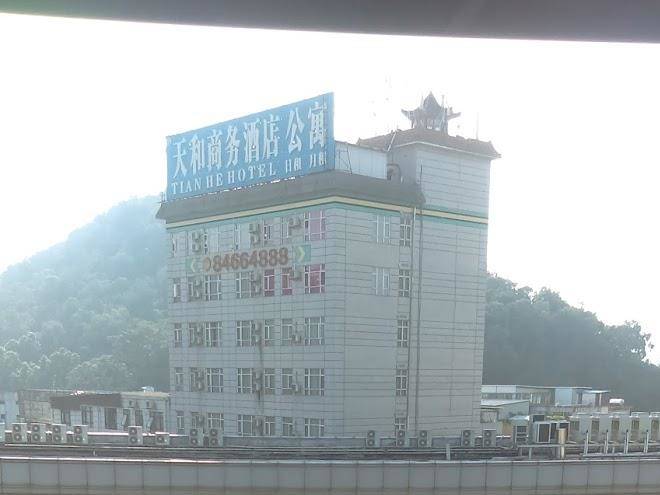 Tianhe commercial hotel