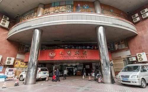 Tianxiu hotel