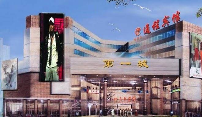 Tongcheng hotel