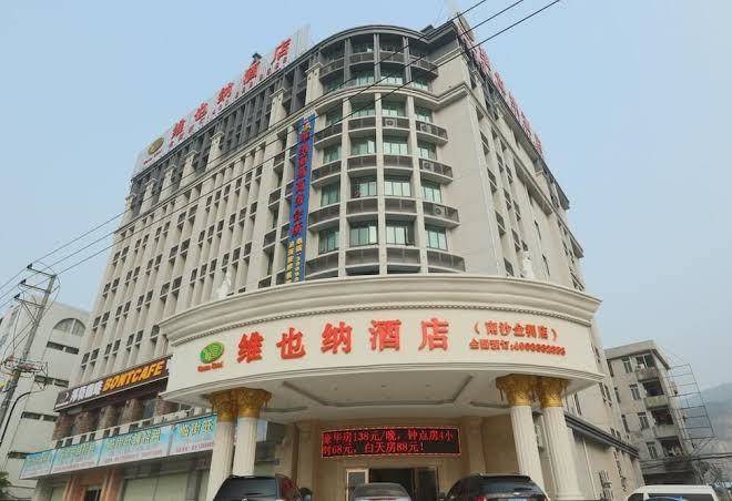 Vienna hotel guangzhou nansha jinzhou