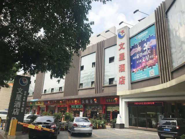 Wenxing chain hotel guangzhou huashi