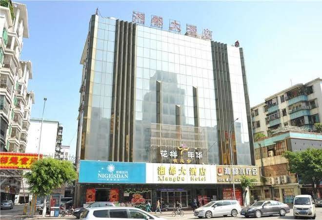 Xiangdu hotel