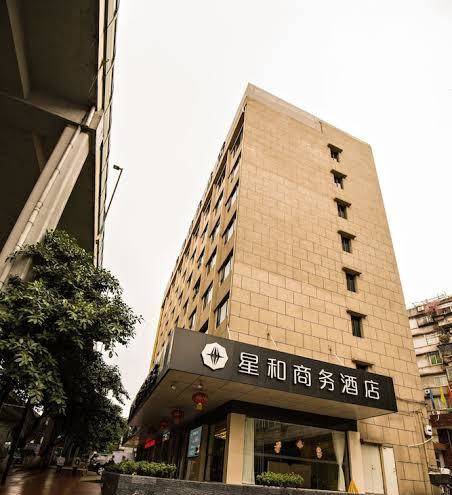 Xinghe hotel