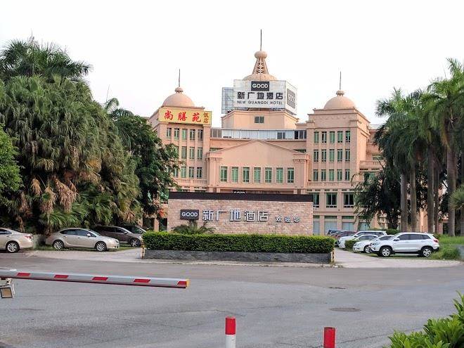 Xinguangdi Business Hotel Image