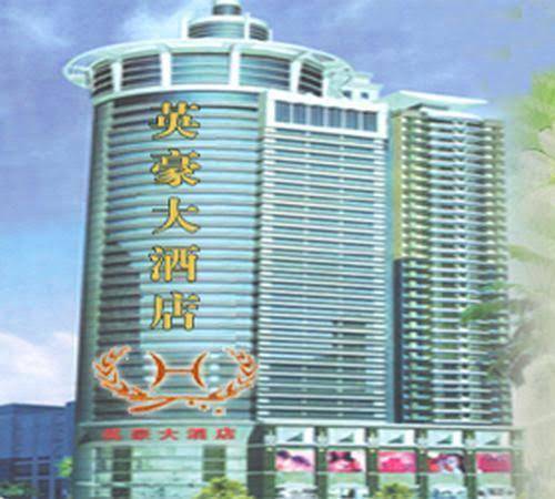Ying hao hotel