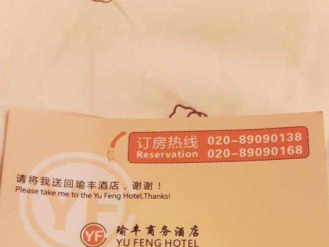 Yu feng hotel