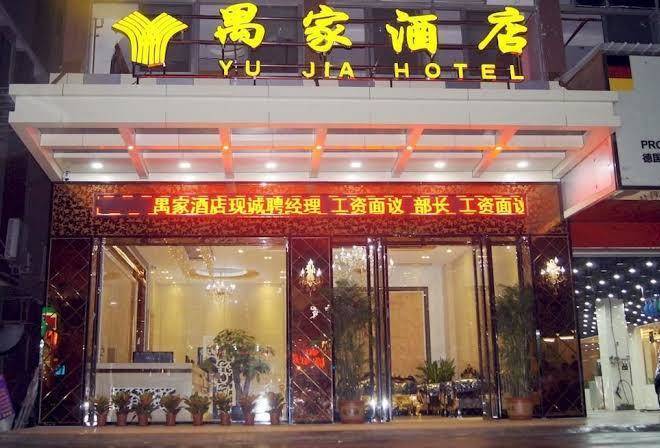 Yu jia hotel