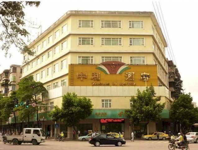 Zhong li hotel