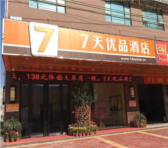 7 Days Premium Image