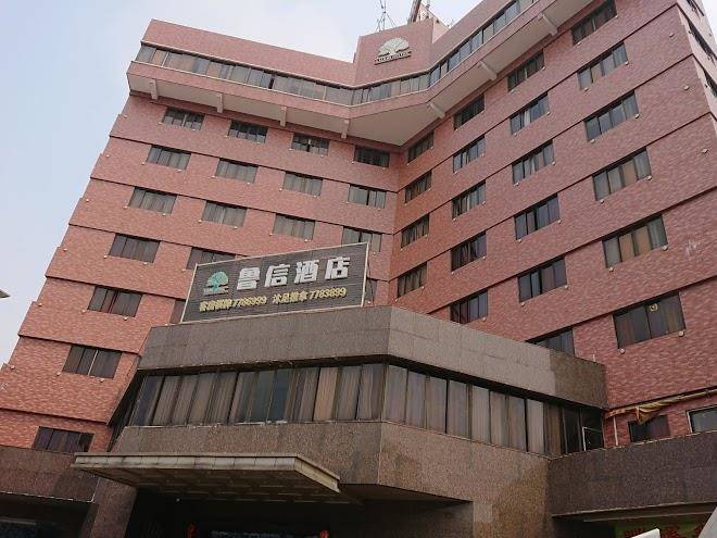 Luxin Exquisite Hotel Image