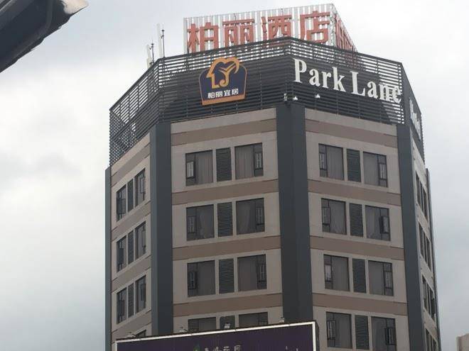 Parkyee Hotel Image