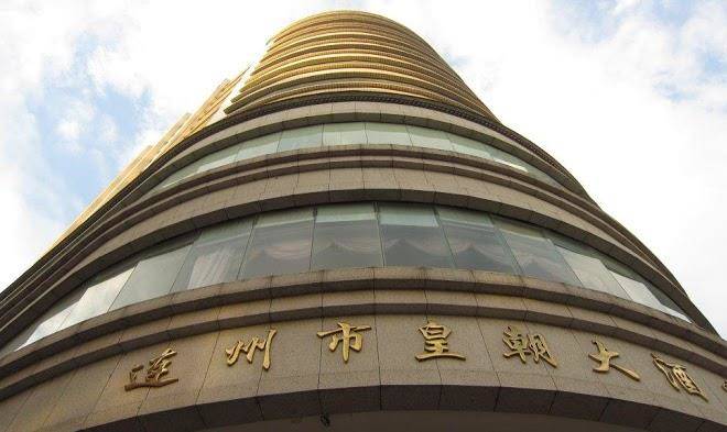 Lianzhou Royal Hotel Image