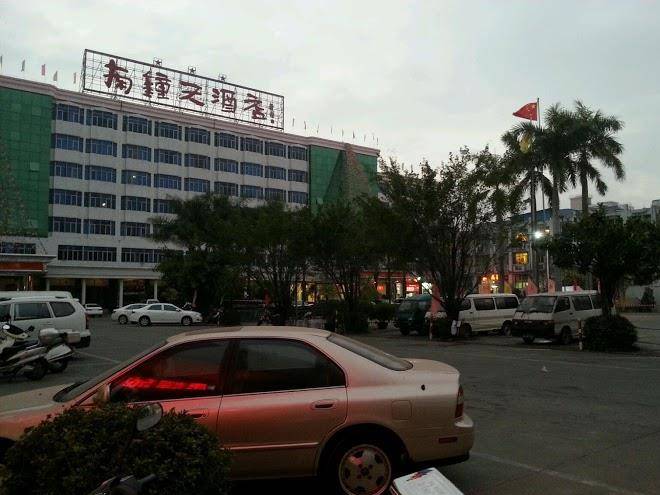 Nanzhongtian Hotel Image
