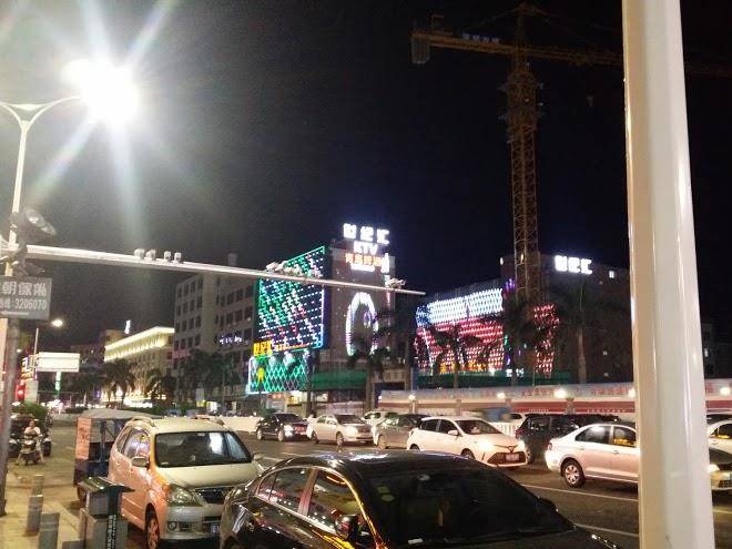 Haohui business hotel