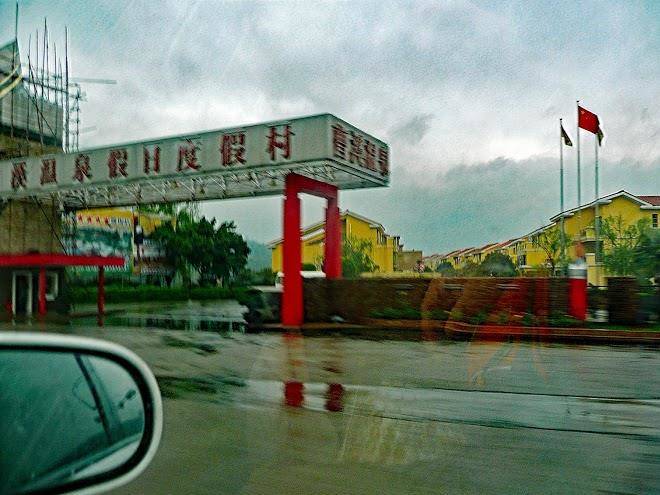 Caoxi Hot Spring Holiday Resort Image