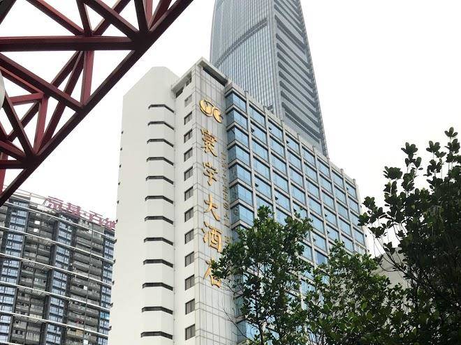 Huanyu hotel