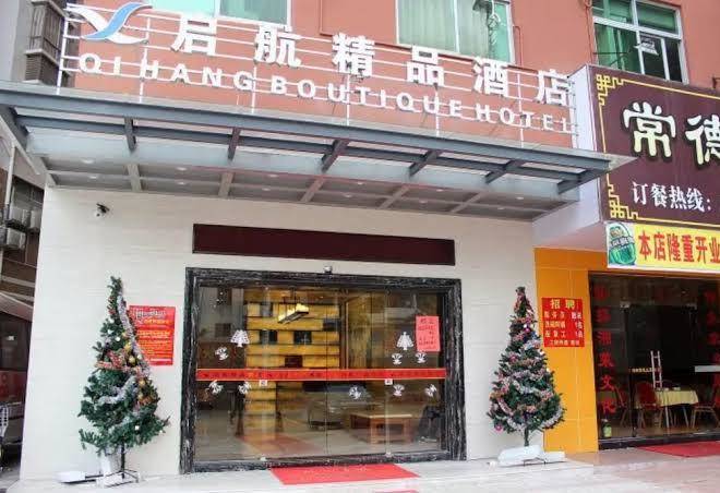 Qihang boutique hotel