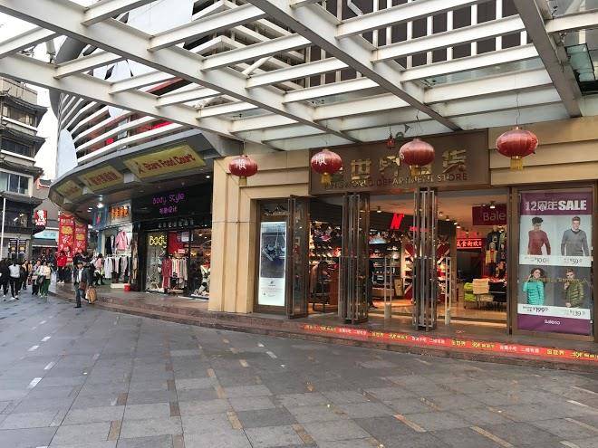 Shenzhen jingtian plaza hotel