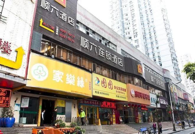 Shenzhen shunliu hotel