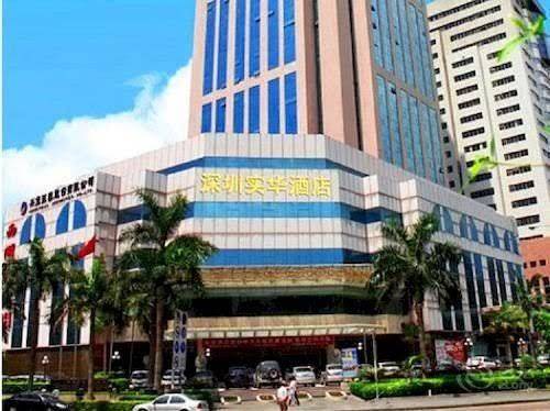 Shihua hotel shenzhen