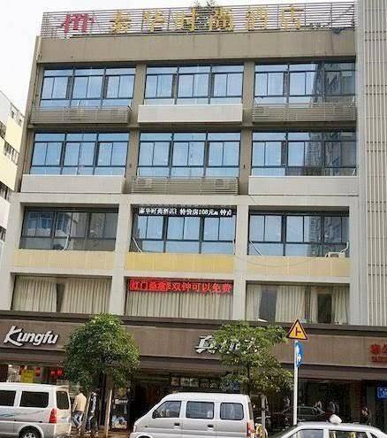 Tai hua fashion hotel