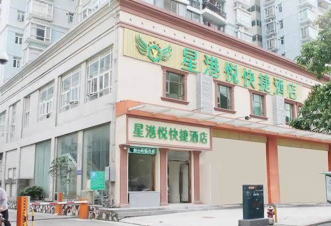 Xinggang yue fast hotel shenzhen