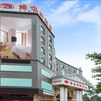 Yi lai guangzhou che bei hotel