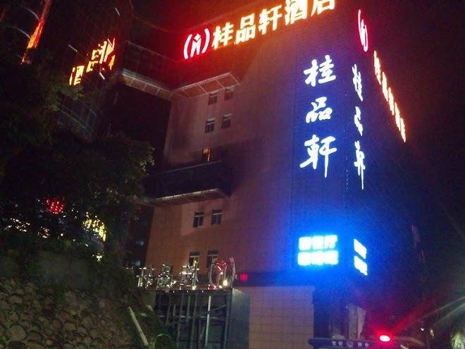 Ziyuan business hotel
