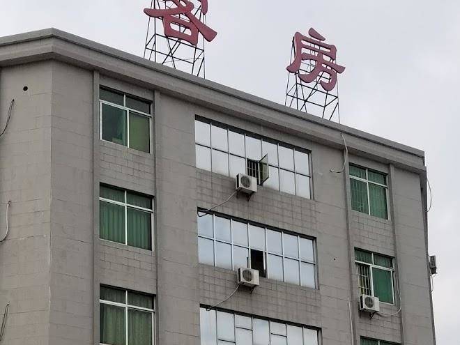 Jinxing hotel