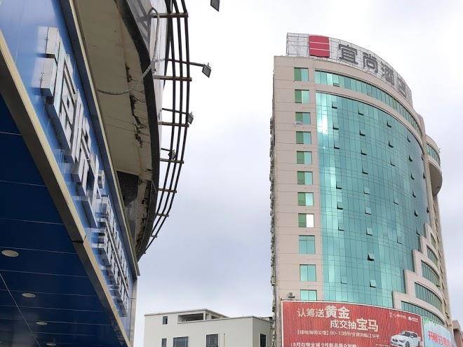 Yangjiang haoyang hotel