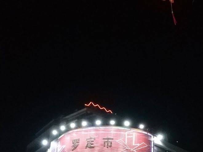 Fulin Business Hotel Image