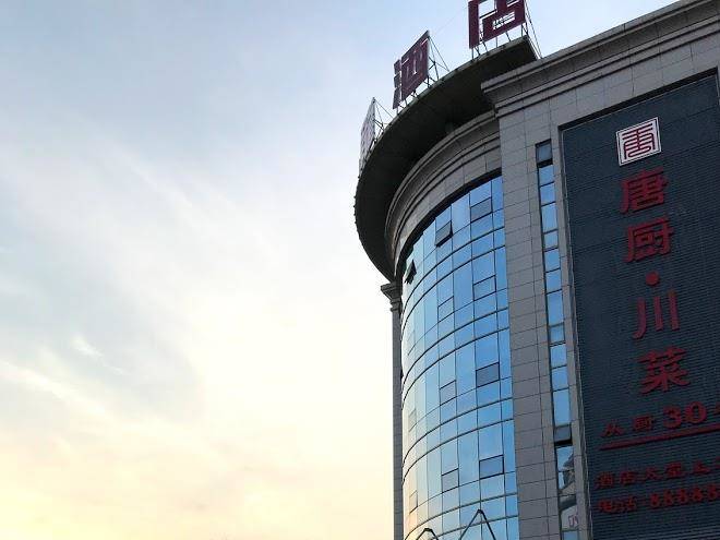 Dinglong Hotel Image