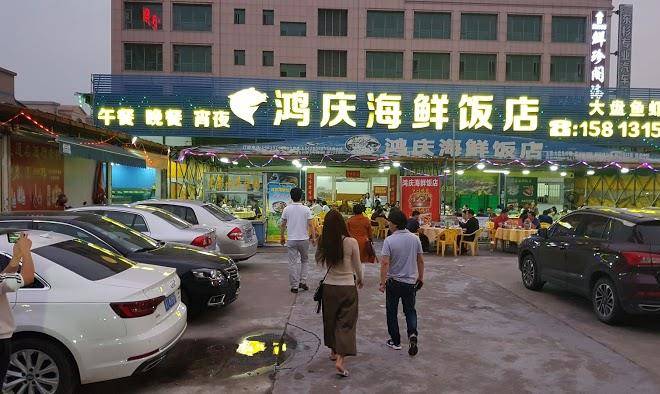 Dynasty Commercial Hotel Image